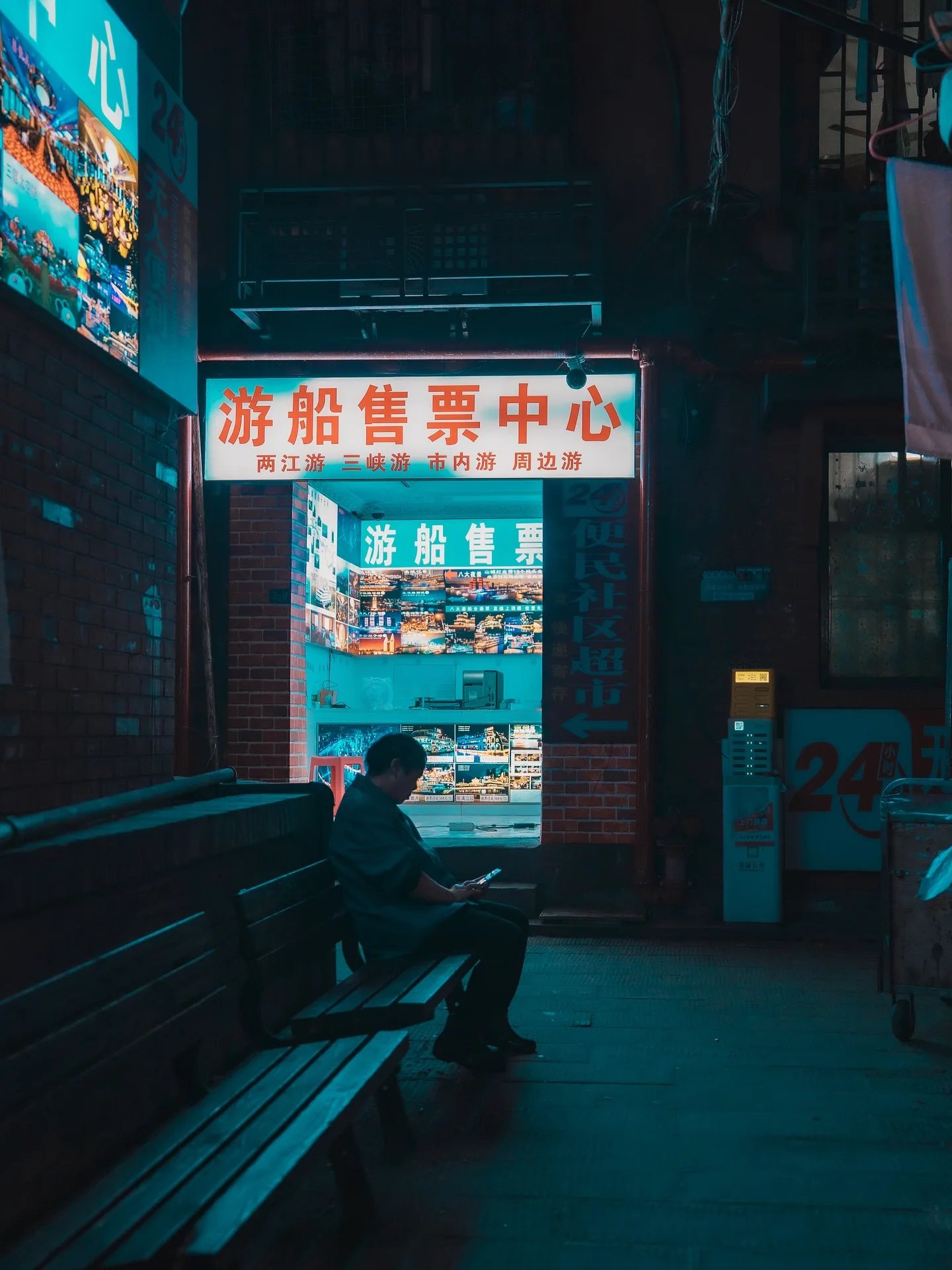 重庆游船售票中心与江畔街景