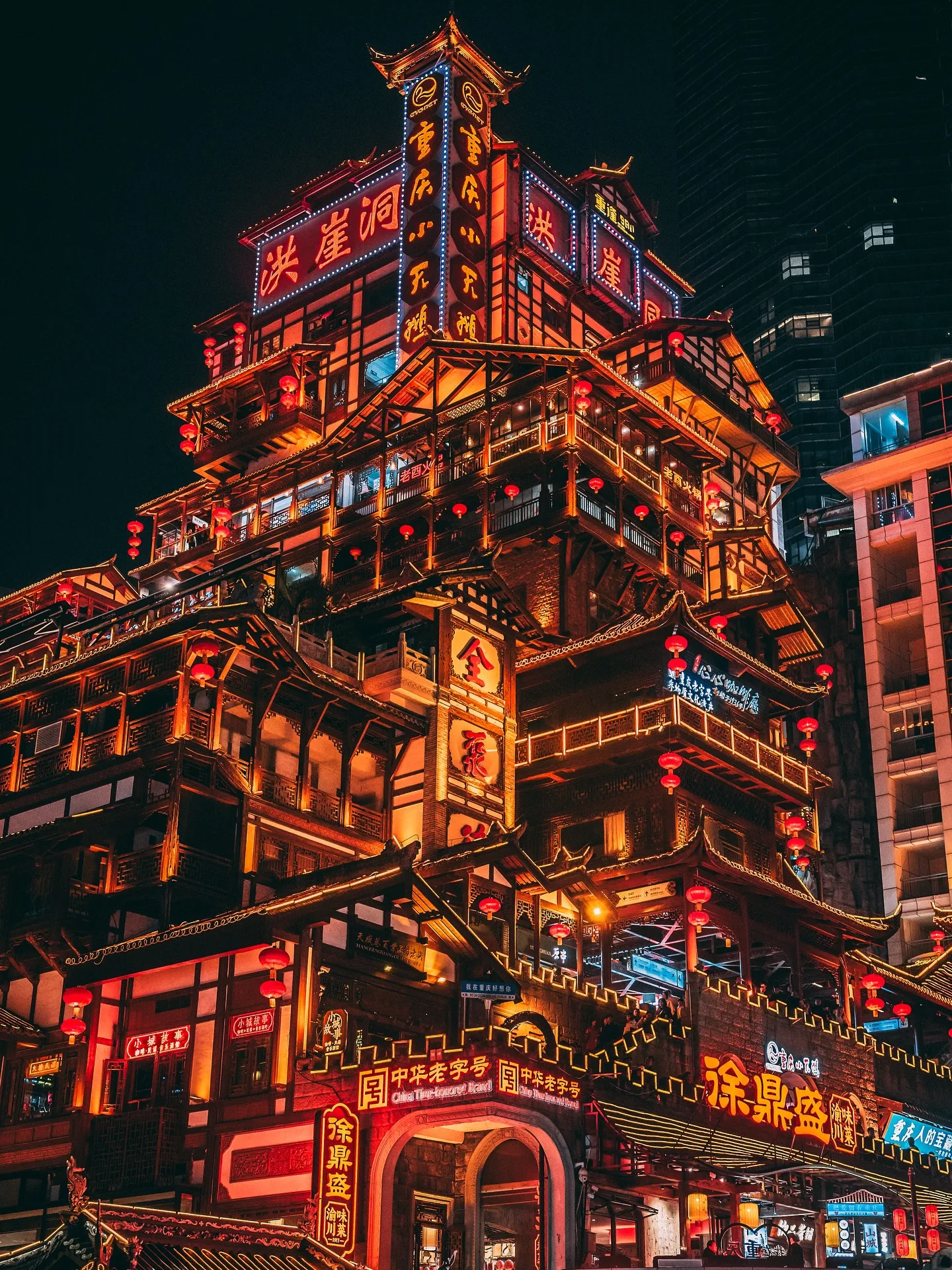 重庆洪崖洞吊脚楼夜景